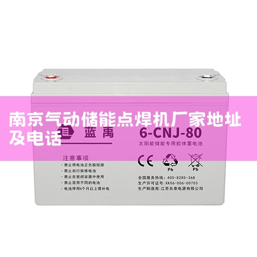 ���ܵ㺸��ÿ�±���:��ֹ���Ϸ���,���ܵ㺸���Ĺ��ܽ���,��ޱ��