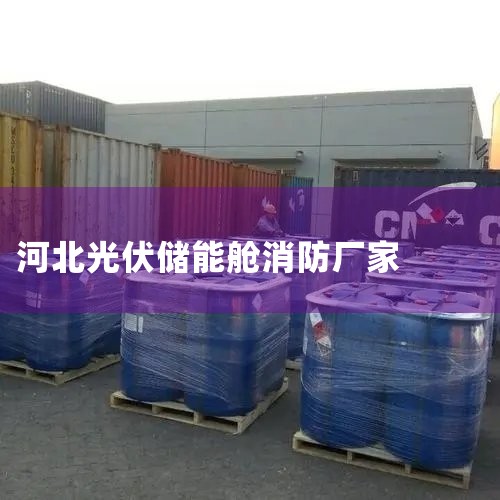 �ӱ��ȷɻ����豸���޹�˾-Ԥ�Ʋ���������|�ӱ��ƺ�־�ϵ����Ƽ����޹�˾|���ݶ��ƴ��ܵ�ؼ�װ�����쳧�ҹ�����ܼ�װ��,�ƶ�|����Ԥ�Ʋ�,�����װ��,SVGԤ�Ʋ�|��ޱ��