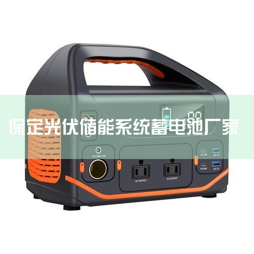 �����վһ��Ҫ�õ�������,��������:�������ϵͳ�ؼ��豸֮���������,���������Բ�������ֱ������,?�������ϵͳ���,�����վһ��Ҫ�õ�������,��ޱ��