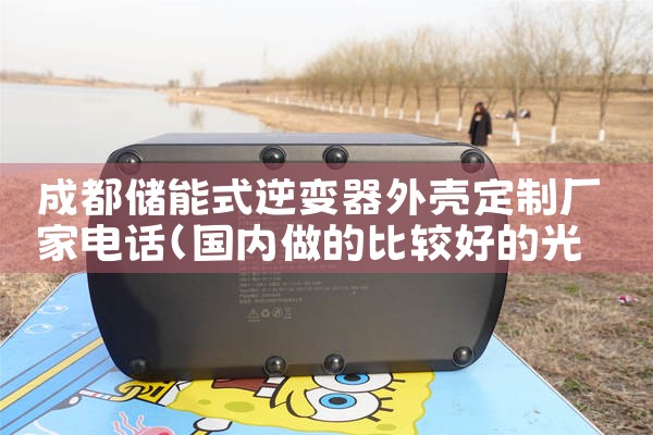 ��װ��ʽ�������װ�ó���ֱ��|��ޱ��