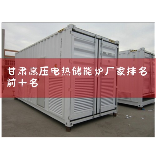 2 ǻԴù˾ҪΪȻҵ񼰷ҵ񡣹˾Ͷʽ˺ӱһĿĿװ100MWͬʱȫҺشܼΪ,