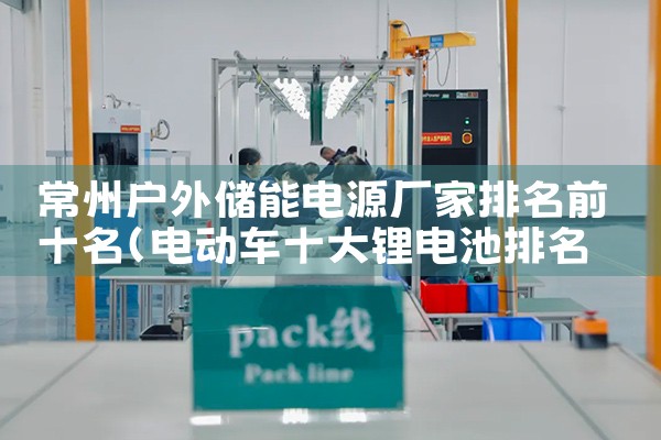 ���ݻ��ⴢ�ܵ�Դ��������ǰʮ��|��ޱ��