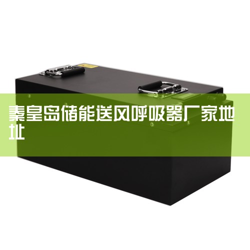 ��ú��Ӧ���������������ܲ��� ����Ƭ��װ ���º�,����ʽ���ص綯�ͷ糤�ܺ�����_�Һ��Ƽ�,�ػʵ��˷��豸���޹�˾ - ����,�����ͷ糤�ܿ��������� ������,��ޱ��