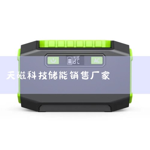 ���˫���Դ��Ӧ�̼�|������ſƼ������ļҺ�|΢��uht����|�������˫���Դ�ļҺ�|��ޱ��