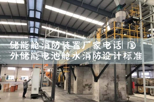 ���ܲ�����װ�ó��ҵ绰|��ޱ��