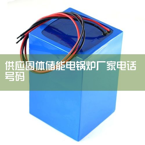 ������ˮԴ�ȱ��ļҺ�,�뵼����¯����ȱ��,������ů�Ƽ����޹�˾��ô��?,��ͨ�������Ӵ��ܵ��¯�ò���,��ޱ��