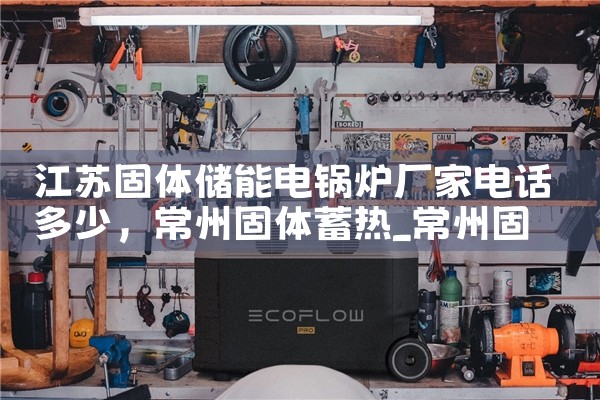 ���չ��崢�ܵ��¯���ҵ绰����|��ޱ��