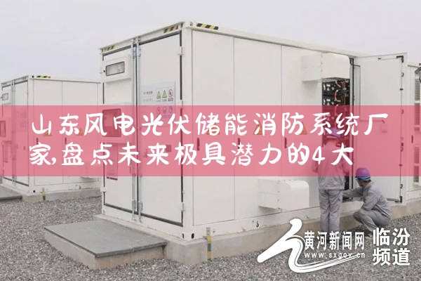 ɽ���������������ϵͳ����|��ޱ��