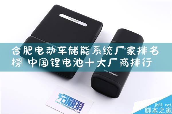 �Ϸʵ綯������ϵͳ����������|��ޱ��