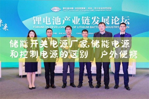 ���ܿ��ص�Դ����|��ޱ��