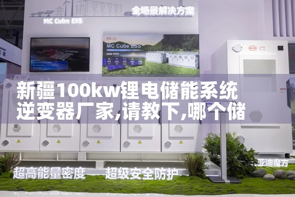 ½100kw﮵索ϵͳ|