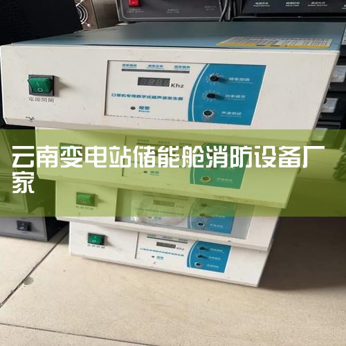 �����ϳ��������豸���޹�˾��Ƹ��-BOSSֱƸ,��˾���_���Ϻƺ������豸���޹�˾,���Ϻ��������豸����,���Ϻ��������豸���찲װ,��,�����������Ĺ�˾����(��,��ޱ��