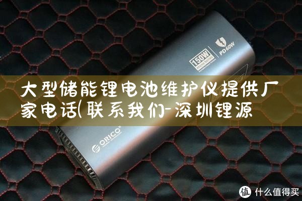 ���ʹ���﮵��ά�����ṩ���ҵ绰|��ޱ��