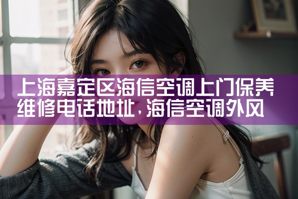 ĿյϺά޵绰ַ