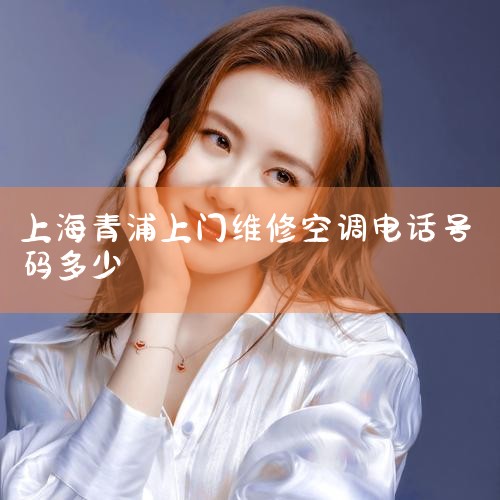 ϵ绰 18569035489ʦ ϵʱ˵б,˵⾪ϲӴ!  ά޷̼ŶĴҵ,ҵõĿڱ,߱ǿķרҵ˲Դϵ 
