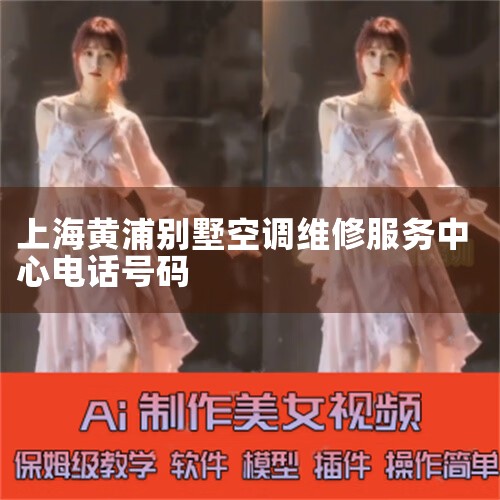 Ϻտյά޵绰5032(24Сʱ)95ά90绰1. :й© :©,©, 涨 2. :ϵͳ :ù۲|