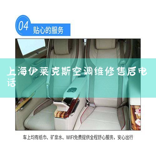 ˹յۺ绰95105801 һ˹յô ˹(Electrolux)ɷ޹˾֪ĵ豸칫˾ĳ豸ϴ豸̣ͬʱҲ,7*24Сʱά޷