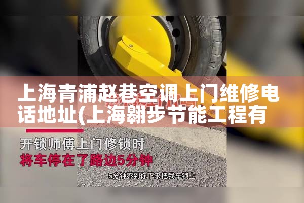 Ϻյά޵绰ַ|24Сʱά޵绰