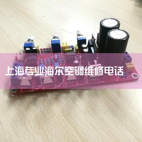 ַ:Ϻ汱·1055,ϵ绰:021-52391023 2. Ϻ̩յά:רҵṩյάޡϴͰװ񡣵ַ:Ϻ·827,ϵ绰:021-5,24Сʱά޵绰