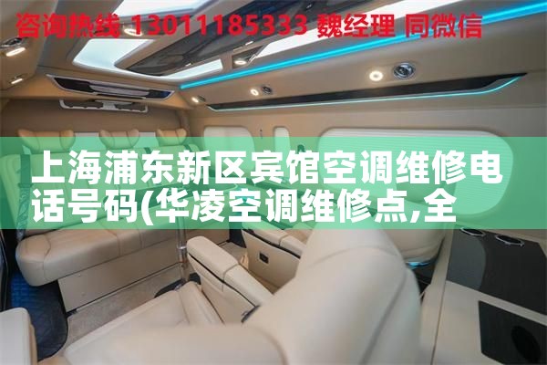 Ϻյά޵绰|24Сʱά޵绰