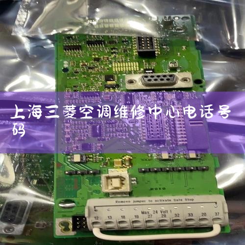 յ24Сʱ绰Ϊ4008135505յصʹáά޻ѯ󣬿ʱ˵绰,24Сʱά޵绰
