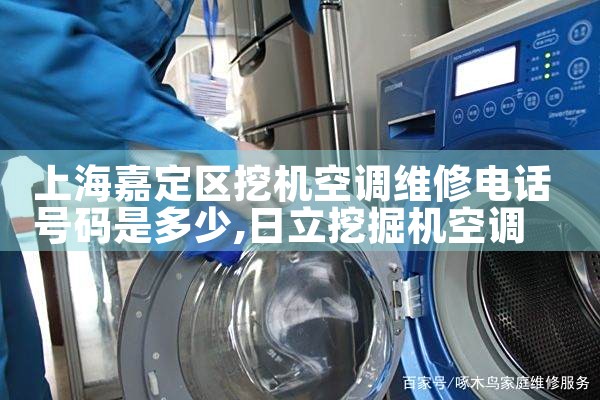 Ϻζڻյά޵绰Ƕ|24Сʱά޵绰