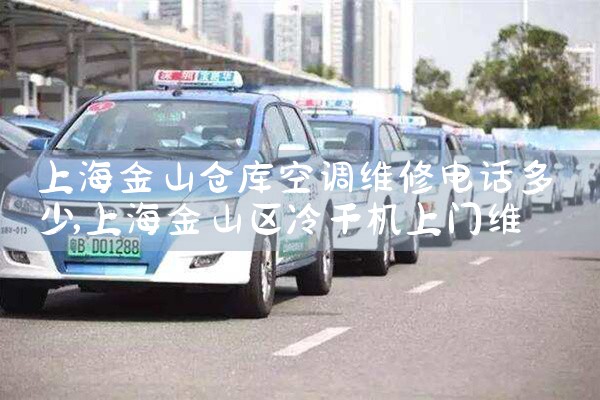 Ϻɽֿյά޵绰|24Сʱά޵绰