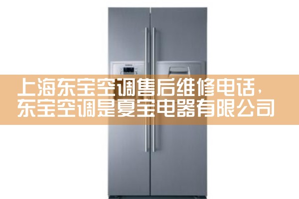 Ϻյۺά޵绰|24Сʱά޵绰
