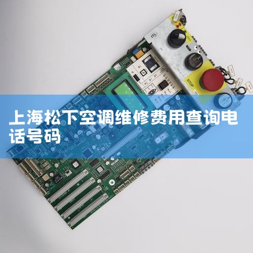 һЩԭӦĽԭй©Ϻ¿յά޵绰4001657898ԭǿյĺģй©յ޷䡣ϵרҵĿյ,ͬŷ
