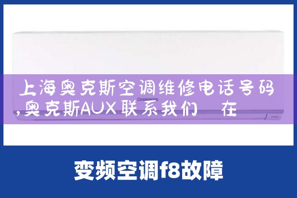 Ϻ¿˹յά޵绰|ά