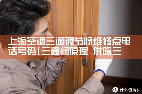 Ϻյͨڷά޵绰|7*24Сʱά޷