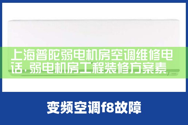Ϻյά޵绰|24Сʱά޵绰