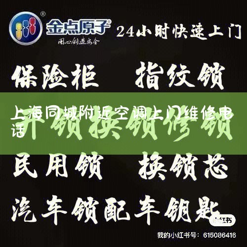  ά޵Ե еģǿַͨʽһͼAPPң绰1APPάޡ2ѡҪά޵㣬ά޷񡣢 ά޵绰 ޵Ը,ά޿ͷ绰
