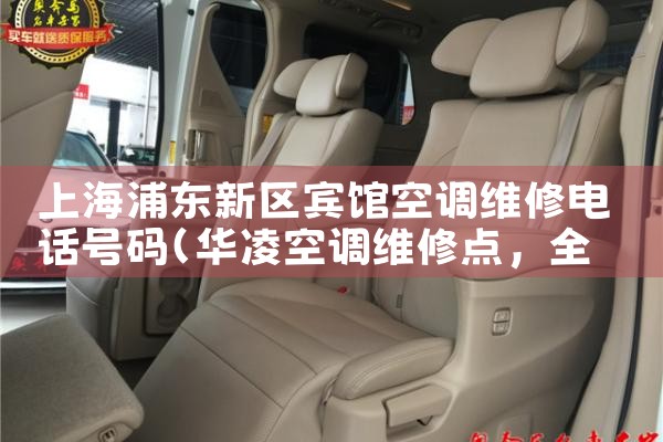 Ϻֶݿյά޵绰|24Сʱά޵绰