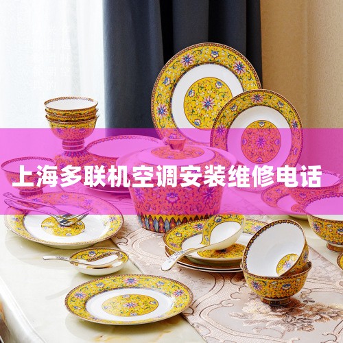 ҵ Ͷ߹ϵ ̳  ķ   ĹӦ  / EN ķ Midea Service ṩЩ ΢Źעķ,24Сʱ |ά