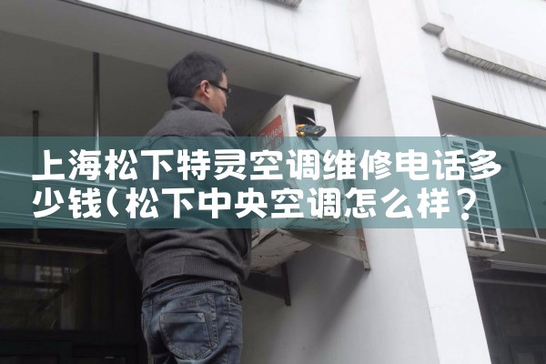 Ϻյά޵绰Ǯ|24Сʱά޵绰