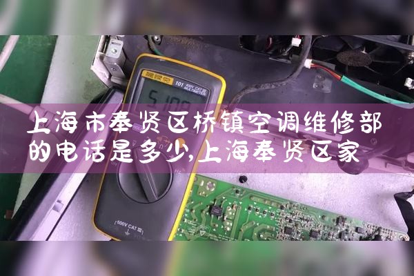 Ϻзյά޲ĵ绰Ƕ|24Сʱά޵绰