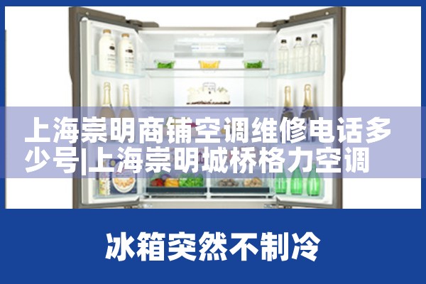 Ϻ̿յά޵绰ٺ|24Сʱά޵绰