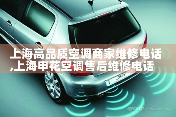 ϺƷʿյ̼ά޵绰|24Сʱά޵绰
