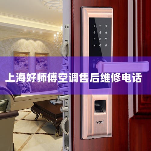 ȫз,ͽʦŷ TA  ע  չȫ  յȫۺ绰-(400ȫ)24Сʱͷ绰ۺȫ24Сʱ޵绰400ͳһͷۺ:,ͬŷ