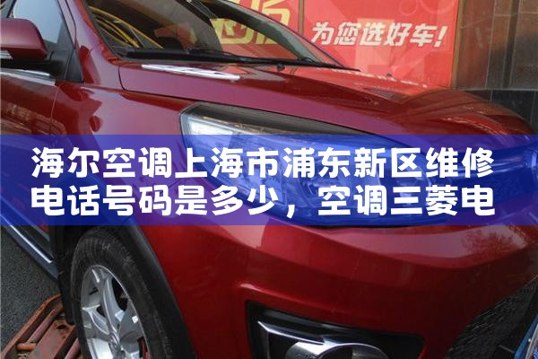 յϺֶά޵绰Ƕ|24Сʱά޵绰