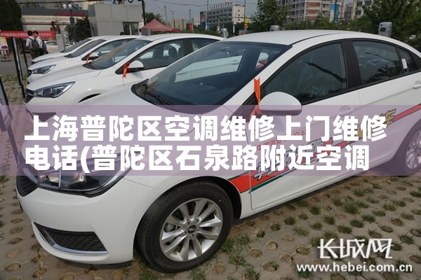 Ϻյά޵绰|24Сʱά޵绰
