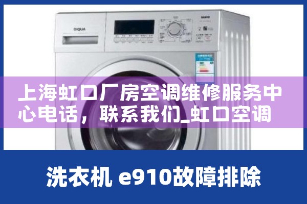 Ϻڳյά޷ĵ绰|24Сʱά޵绰