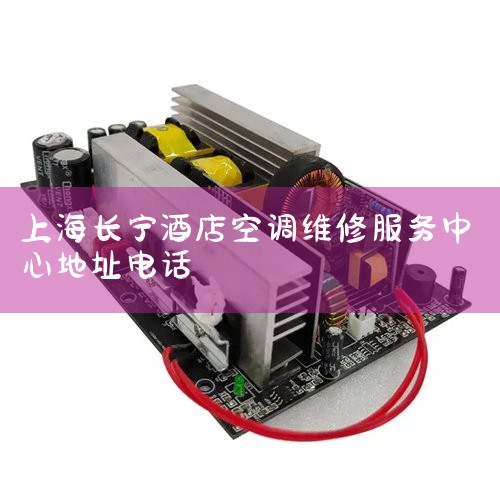 1Ϻ(Bosch)ά24Сʱ绰4006088716,ʮӦ 2. 鲢ЯҪĹߺͱ,ԤԼʱ׼ʱš 3ʵȼ,ٱ,Ϻάųά޷|24Сʱά޵绰