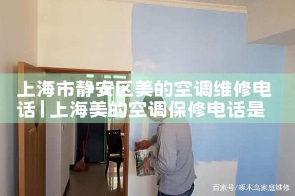 ϺоĿյά޵绰|ά