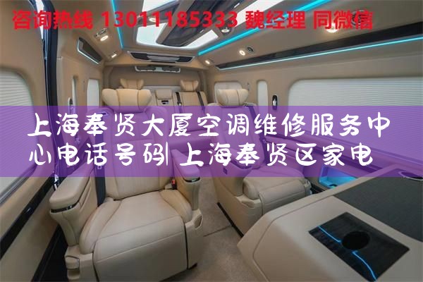Ϻʹÿյά޷ĵ绰|24Сʱά޵绰