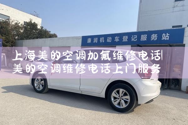 ϺյļҺά޵绰ַ|ά