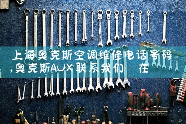 Ϻ¿˹յά޵绰|<center><img alt=