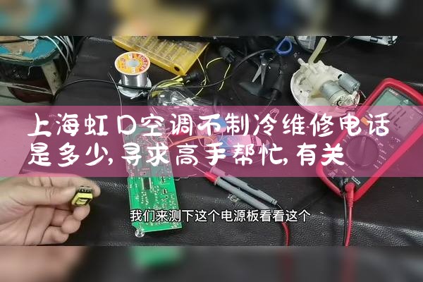 Ϻڿյά޵绰Ƕ|24Сʱά޵绰