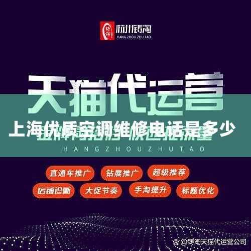 ϺĿյά޵绰ǣ400-830-5˵绰ϵĿյĹٷά޷ŶӡΪϸݣϺĿյά޷ŶӾ߱רҵļʵͶҵ飬ܹѸӦ|24Сʱά޵绰